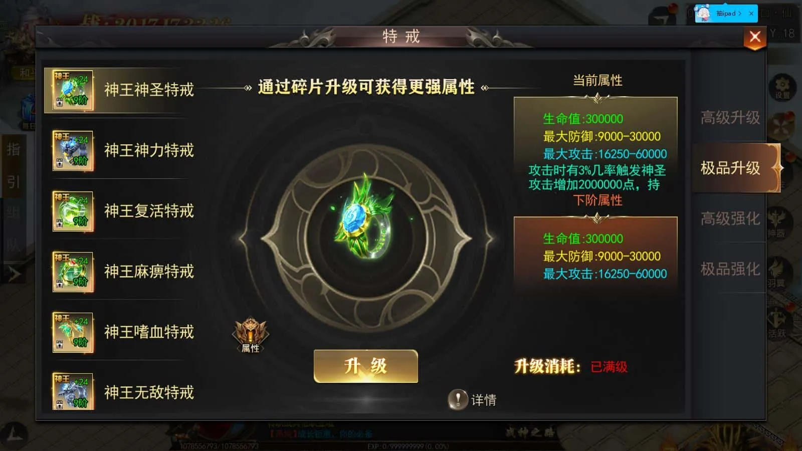 [手工架设] 没钱修什么仙/无限刀/一键游戏端/GM授权后台/运营后台/安卓/苹果/教程
