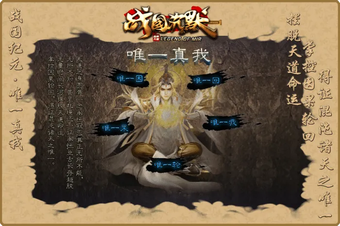 [一键安装] 7月最新《战国纪元》-战国沉默-大秦帝国-大秦赋-美人相伴-七国争霸-单职业-假人-翎风