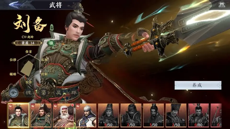 【资源分享】极无双2觉醒卧龙列传版 单机热更一键端+后台 一键安装畅享三国无双