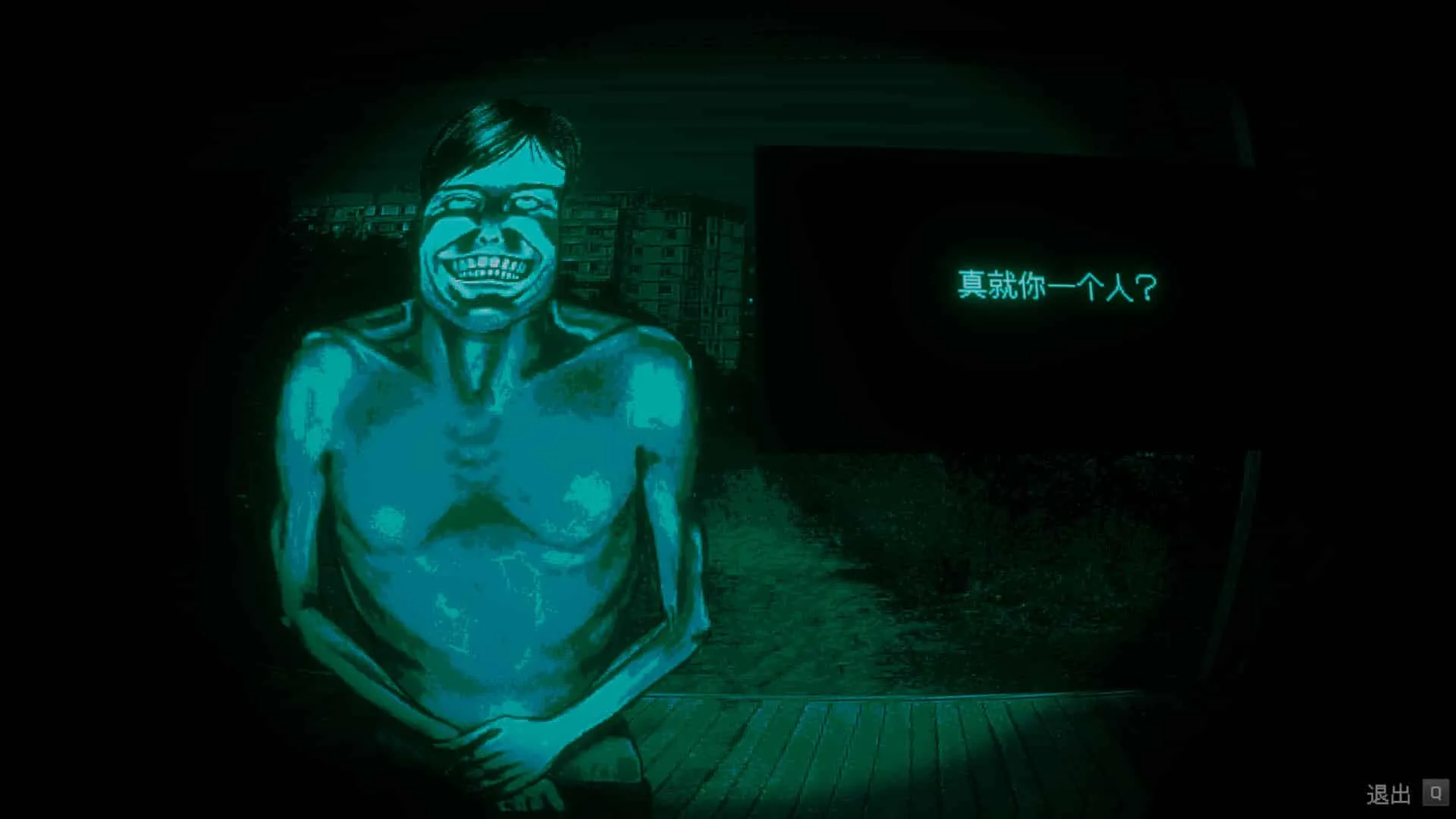 】寻找伪人（No, I’m not a Human）免安装中文版