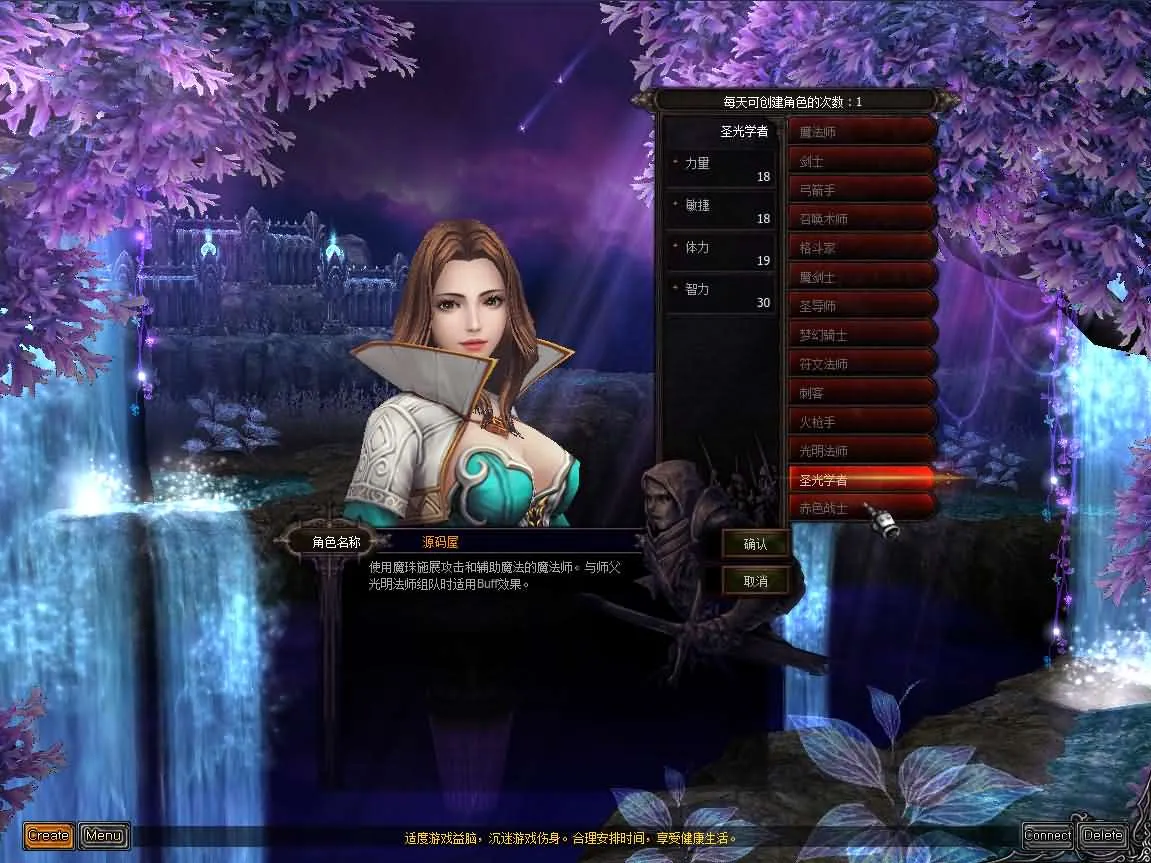 奇迹端游【怀旧奇迹S19】Win系服务端+PC客户端+详细搭建教程