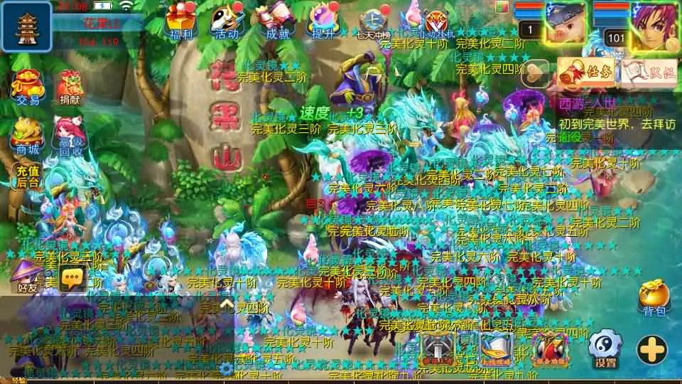 [手工架设] MT3换皮MH【完美世界突破尊享挂机版】最新整理单机一键即玩镜像端+Linux手工服务端
