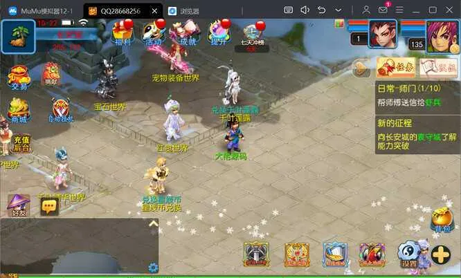 [一键安装] 【亲测】二开梦幻【幽魂西游】突破挂机版本2025最新单机一键端，网页GM后台