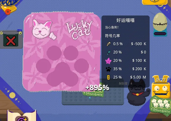 [手游] 单机一键端刮刮乐
