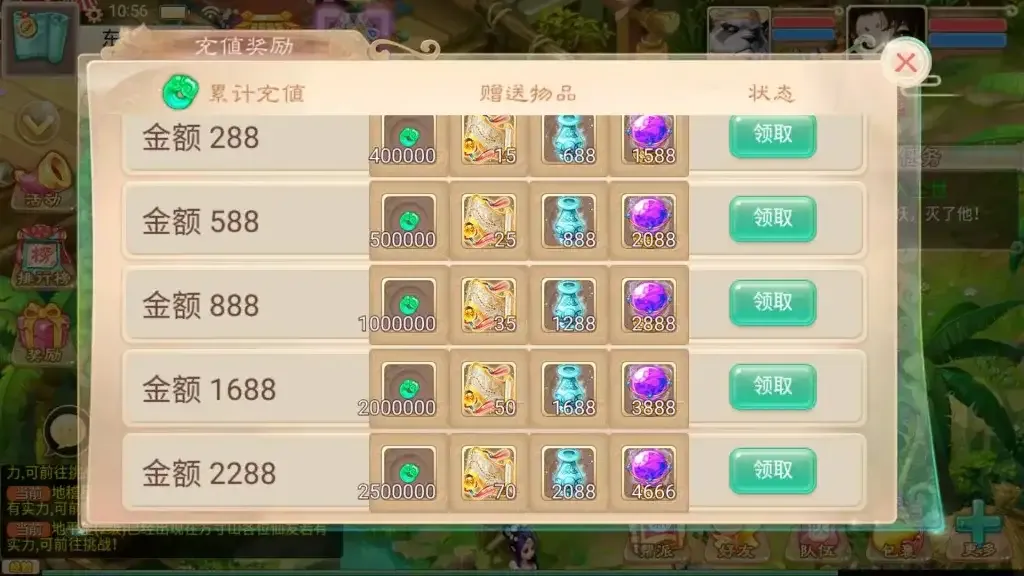 fe4661c4e720251105133327