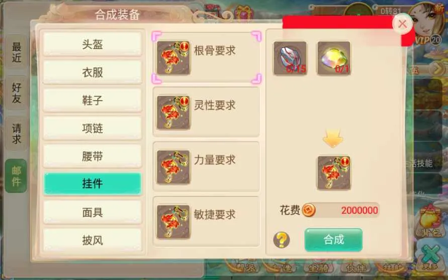 [手工架设] 【传奇逍遥西游】-一键端+Linux本地学习手工端+GM授权后台