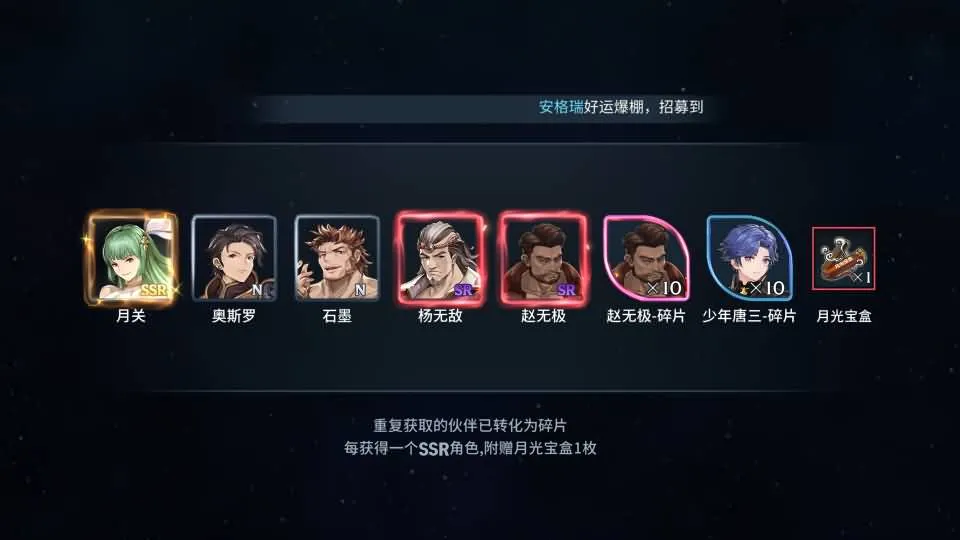 [手工架设] 卡牌回合手游【鬥羅大陸之鬥神再臨3D内购版】最新整理Win系服务端+安卓+GM后台+视频
