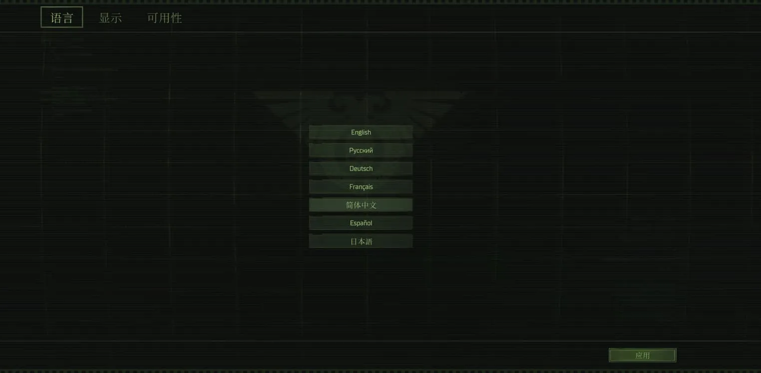】战锤40K 行商浪人（Warhammer 40k Rogue Trader）v1.2.1.7 全DLC中文版