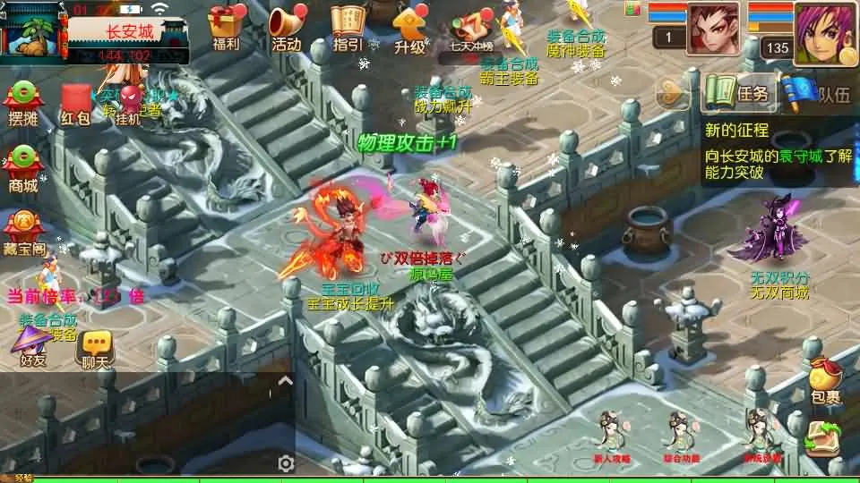 [一键安装] MT3换皮MH【龙吟西游尊享挂机版】一键+手工