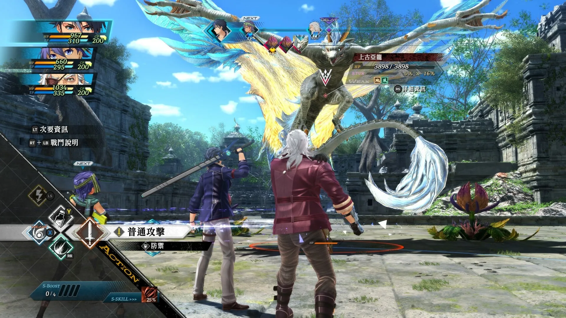 【PC单机】英雄传说 界之轨迹 告别塞姆利亚（The Legend of Heroes Kai no Kiseki -Farewell O Zemuria）免安装中文版