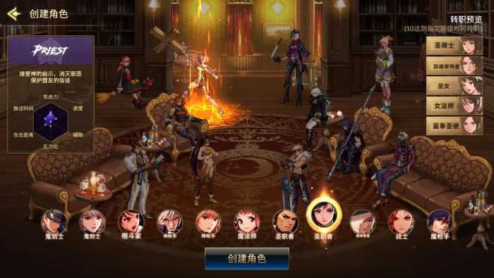 [一键安装] 韩版DNF手游80黑龙VM本地一键端！