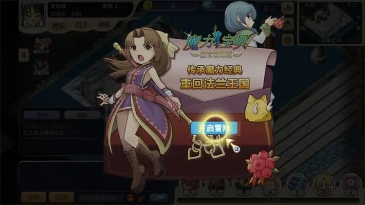 [一键安装] 【复古魔力归来H5高爆第2版】单机一键镜像端+管理后台