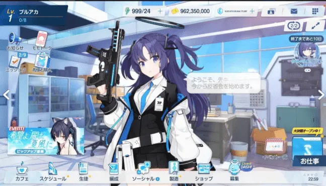 [一键安装] 蔚蓝档案v1.59本地单机一键端