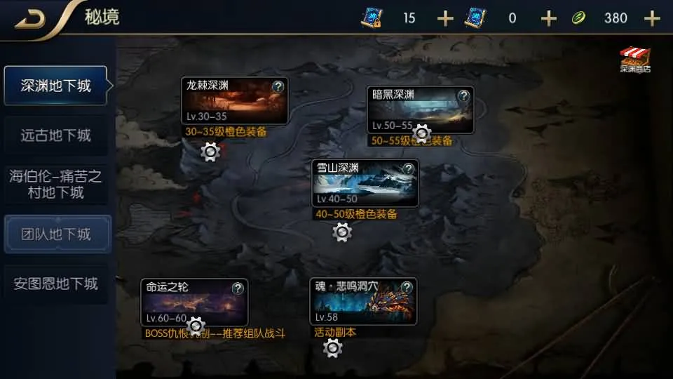 [一键安装] 横版闯关手游【追忆阿拉德5.0平台币内购版】一键端+手工端+配GM