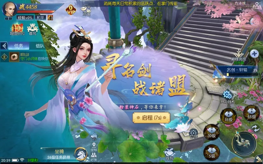 [手工架设] 天之禁-契约战歌-一键端+Linux手工服务端+管理后台+CDK授权后台+教程
