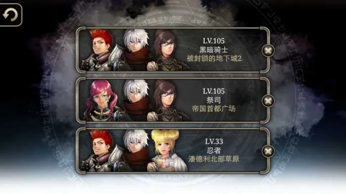 [一键安装] 艾诺迪亚4