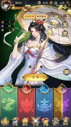 [一键安装] [九州群将录] 网页gm后台虚拟机一键端视频安装教学➕手工外网端文本教学