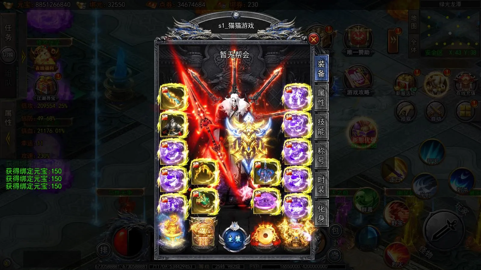[手游源码] [手游] 龙岭迷窟/快刀江湖/一键游戏端/GM授权后台/运营后台/安卓/苹果/教程
