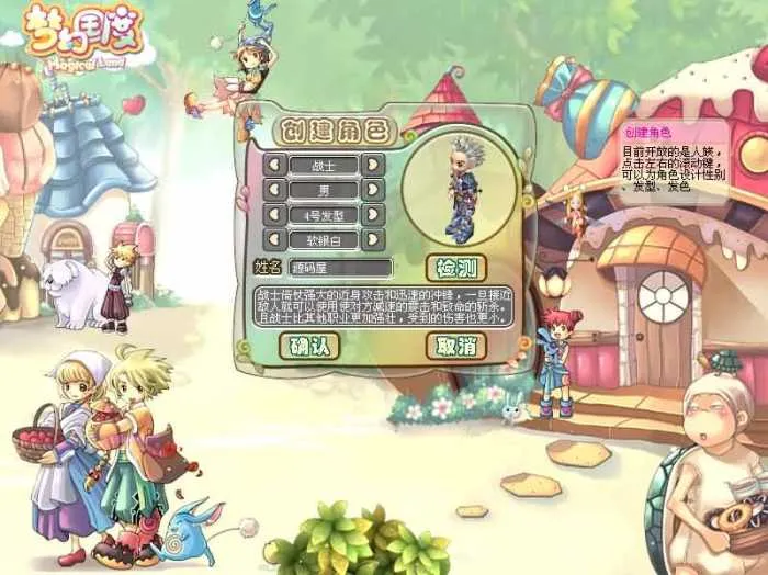 [一键安装] 【梦幻国度全功能版】最新整理WIN系服务端+PC客户端