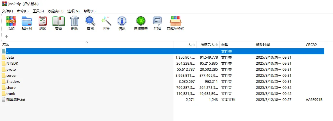 [手游源码] 极无双2源码大佬免费分享的资源快速保存哦！随时会被举报下架