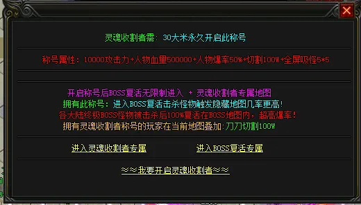 [手工架设] 百战神器无限刀单职业-智能假人-SD插件-自动回收-七大陆_GOM引擎