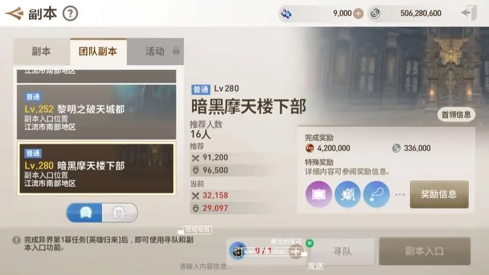 [手工架设] 【新剑灵M神话革命八职业】Win系半手工服务端+GM后台+安卓