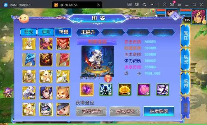 [一键安装] 【亲测】二开梦幻【幽魂西游】突破挂机版本2025最新单机一键端，网页GM后台