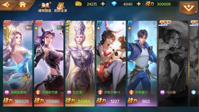 【亲测可用】斗罗大陆7SSP公益服手工架设全流程实录