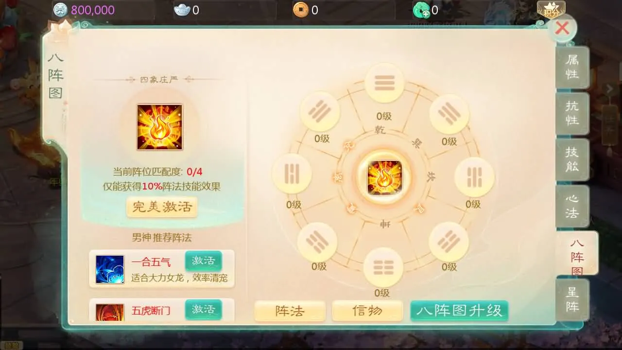 [手工架设] 大话回合手游【缥缈西游之神族后裔】最新整理Linux手工服务端GM