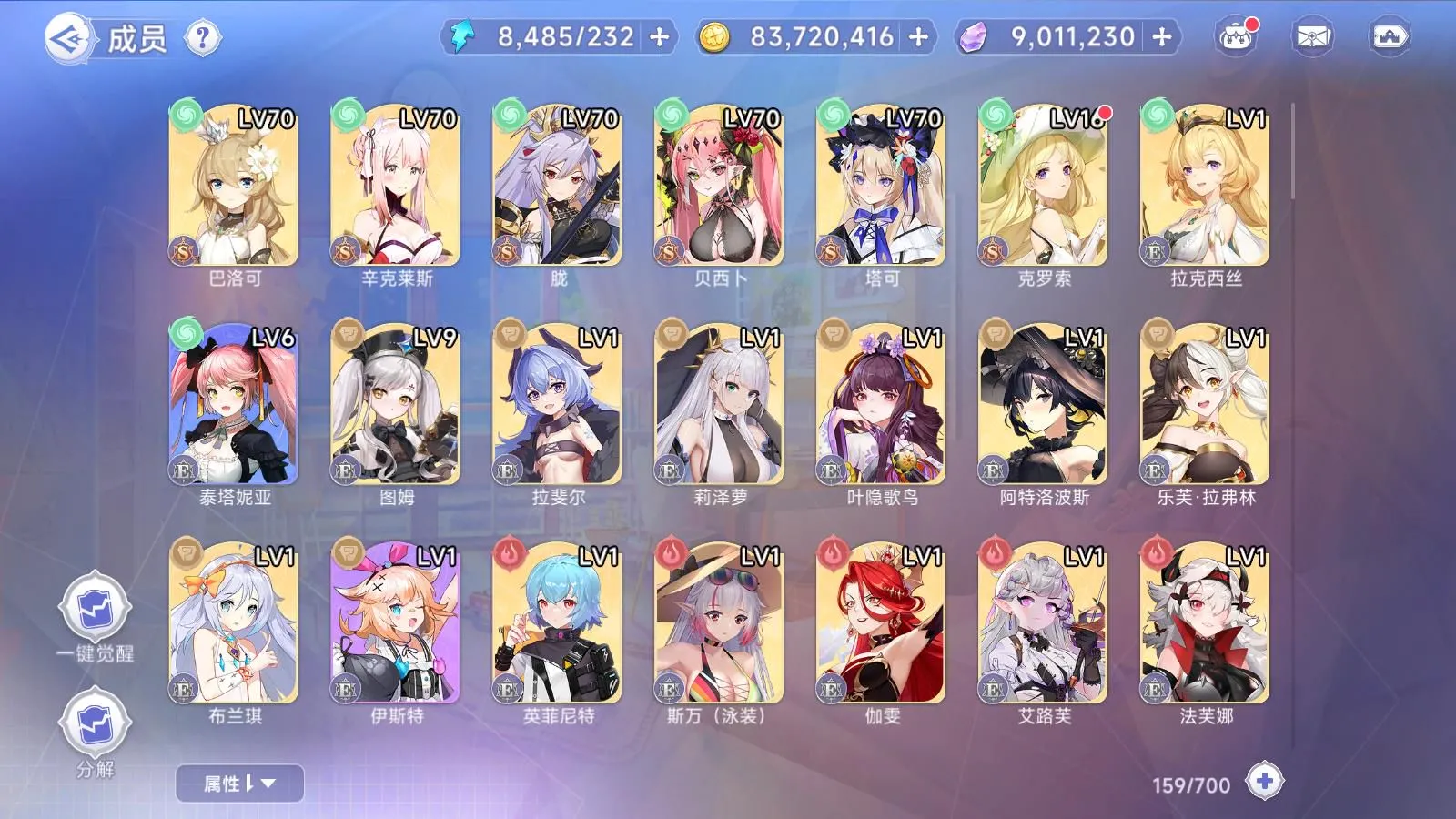 [手游源码] 少女戰姬修复版/一键端/手工端/运维后台/管理后台/GM授权后台/CDK授权后台/安卓/视频