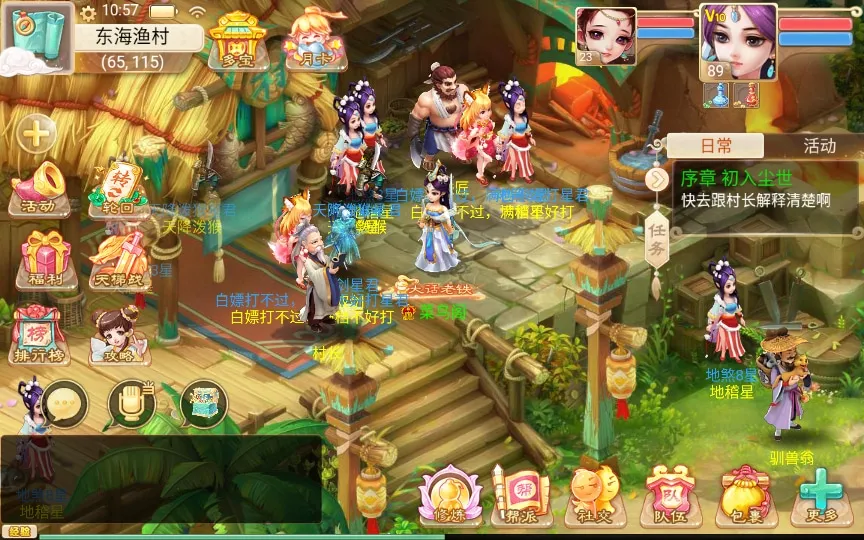 [手工架设] 大话西游之通天西游超变轮回版-2024单机一键端+Linux手工服务端+后台