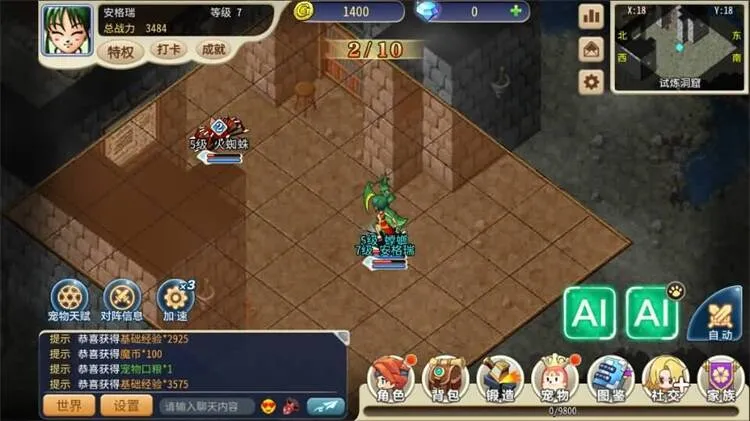 [一键安装] 【复古魔力归来H5高爆第2版】单机一键镜像端+管理后台