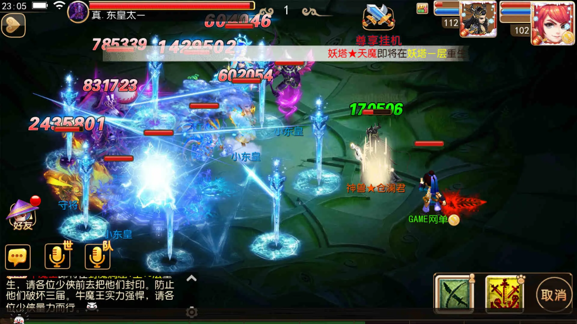 [手游源码] MT3换皮梦幻-幻之星辰释厄转手游服务端-VM虚拟机一键端-安卓苹果双客户端-GM运营后.