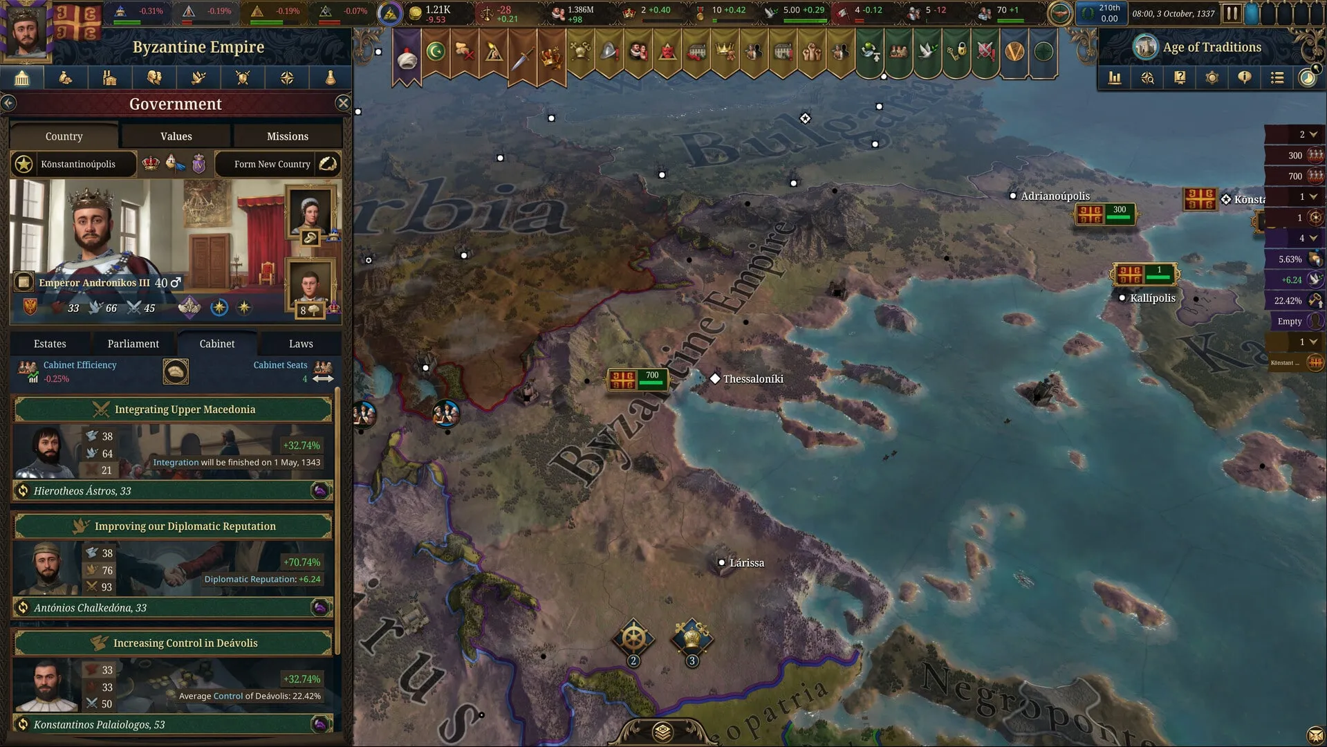 】欧陆风云5(Europa Universalis V)TENOKE中文版