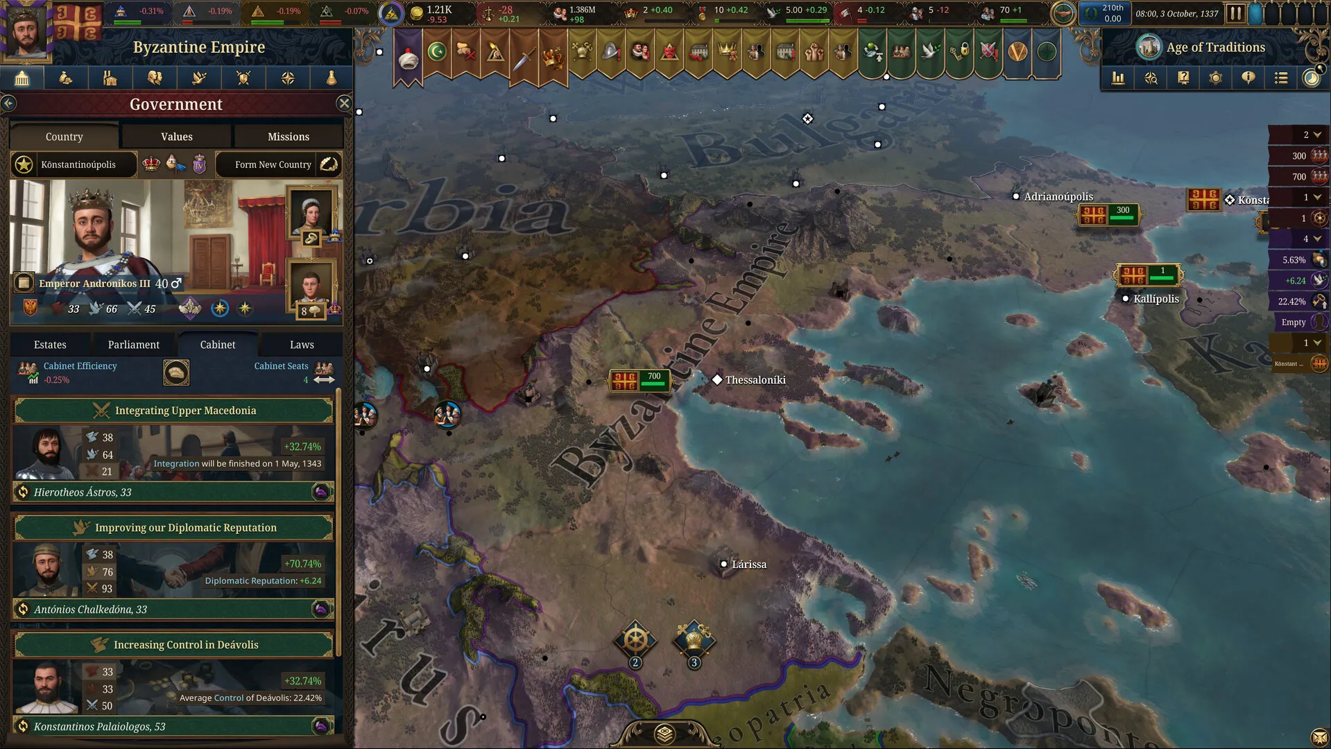 【PC单机】欧陆风云5（Europa Universalis V）v1.010免安装中文版