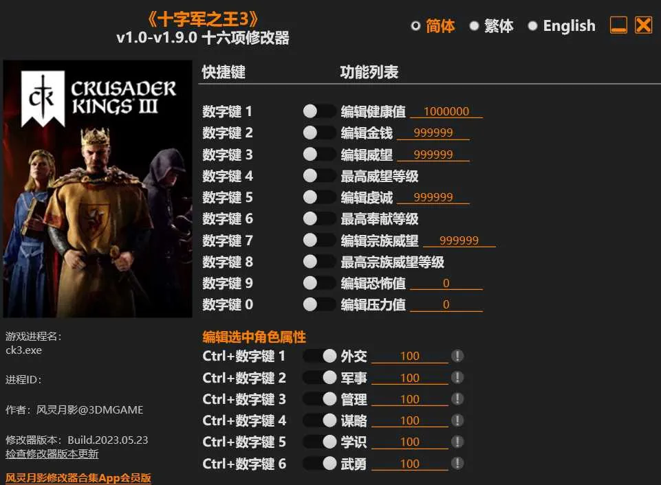 【PC单机】十字军之王3(Crusader Kings III)v1.13.0.1全DLC中文版 【PC单机】十字军之王3(Crusader Kings III)v1.13.0.1全DLC中文版