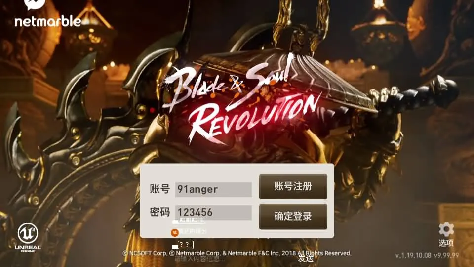 [手工架设] 【新剑灵M神话革命八职业】Win系半手工服务端+GM后台+安卓