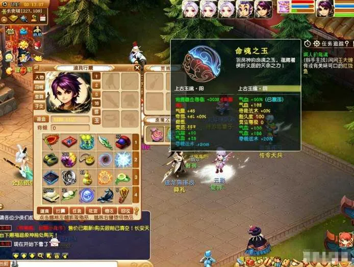 【亲测可用】天元西游复古第三版 | 一键组队+助战系统,源码+架设教程全打包 【亲测可用】天元西游复古第三版 | 一键组队+助战系统,源码+架设教程全打包