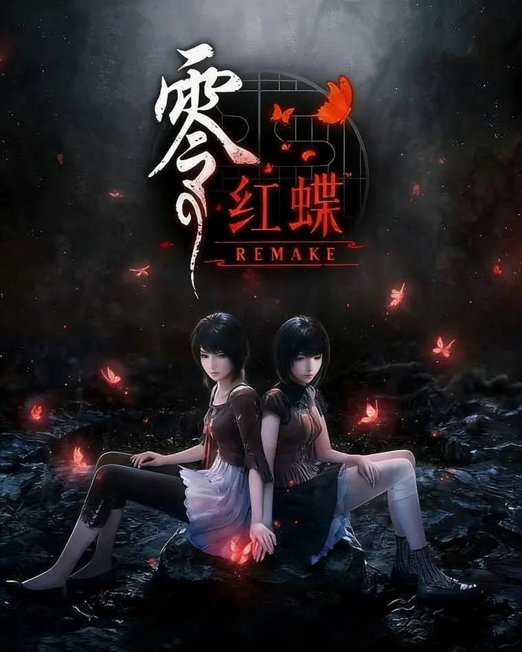 【PC单机】零 ～红蝶～ REMAKE RUNE中文版
