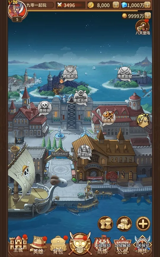 [手工架设] 航海王之航海纷争-一键端+Linux手工服务端+GM授权后台+加解密工具+全套表+教程
