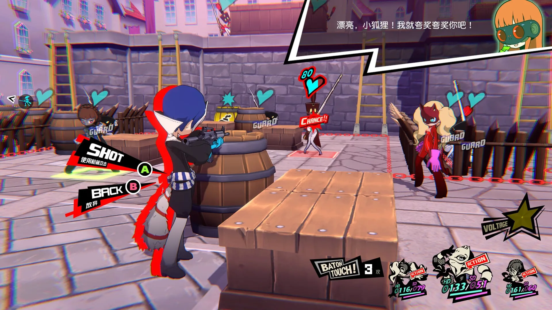 【模拟器】女神异闻录5 战略版 Persona 5 Tactica CXI全DLC模拟器整合中文版