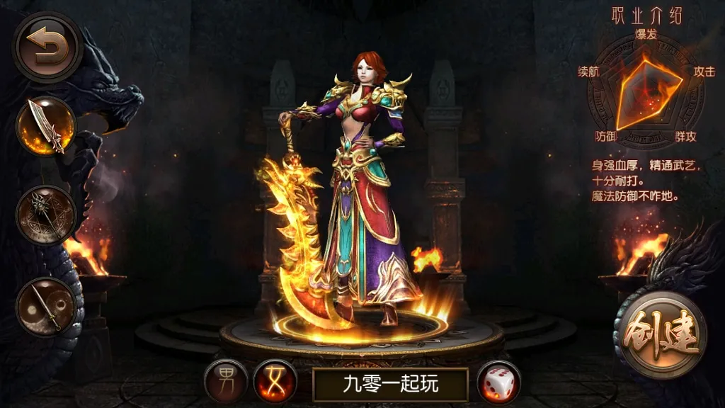 [手工架设] 【傲视沙城】-典藏传奇手游–Win一键端+傲视沙城全套