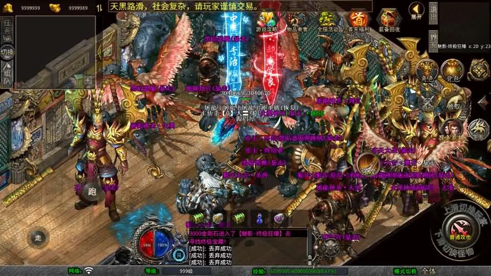 [手工架设] XO三端【1.80魅影合击靓装版】