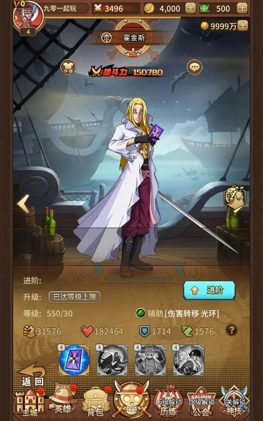 [手工架设] 航海王之航海纷争-一键端+Linux手工服务端+GM授权后台+加解密工具+全套表+教程