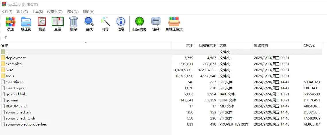 [手游源码] 极无双2源码大佬免费分享的资源快速保存哦！随时会被举报下架