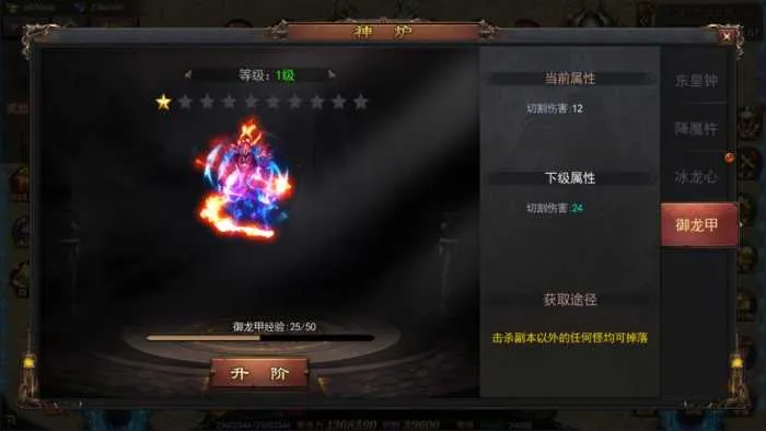【亲测可用】白日门传奇手游神器3版 | 多区跨服打金一键端
