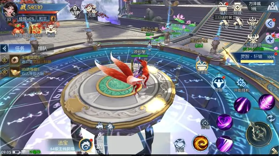 [手工架设] 唯美3D仙侠手游【天之禁之永恒仙域多区跨服修复版】一键端+linux手工端