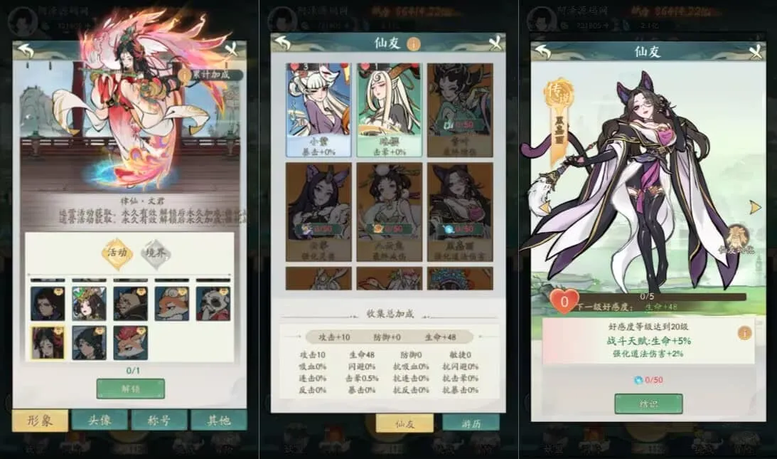 【大佬分享】【2025-05-07】寻道大千修复第二版 100级 最新分享