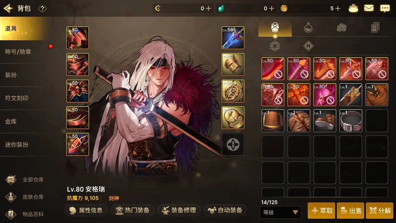 横版闯关手游【韩版DNF80二觉黑龙团本组队修复版】最新整理单机一键即玩镜像端+GM