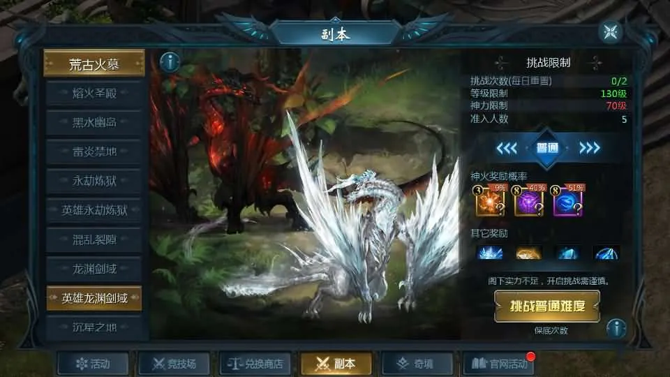 [手工架设] 1655互通魔域【龙哥四职业怀旧特效版】Win系半手工服务端